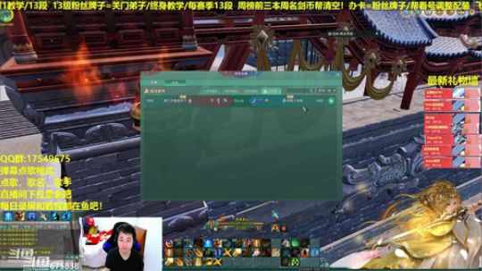 【蓝星】你的散排队友藏小剑已到位 2019-04-01 00点场