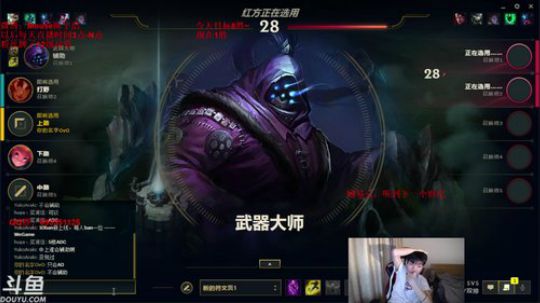 峡谷上分 天使人马贾克斯 2019-04-03 17点场