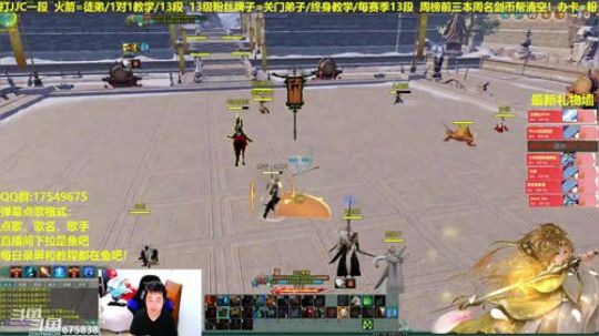 【蓝星】你的散排队友藏小剑已到位 2019-03-30 02点场