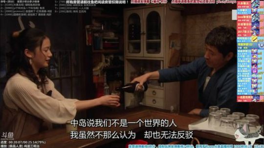 我在斗鱼看懒猫是只喵直播一起看