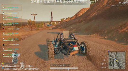 玩会吃鸡晚点在当特工 2019-04-01 23点场