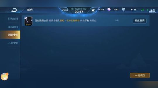 中单法王敏神 2019-04-03 12点场