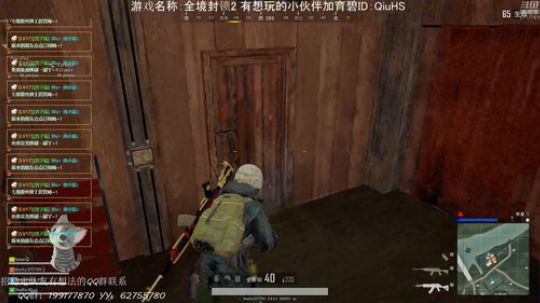 玩会吃鸡晚点在当特工 2019-04-01 23点场