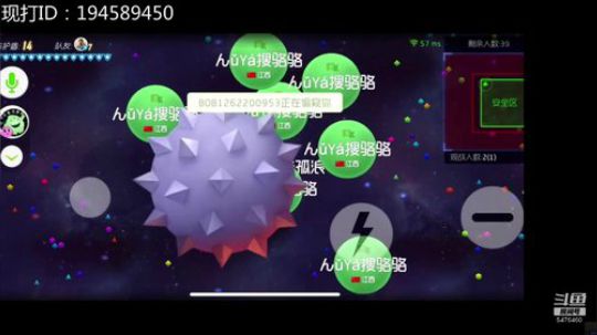 上分机器的直播间 2019-04-02 21点场