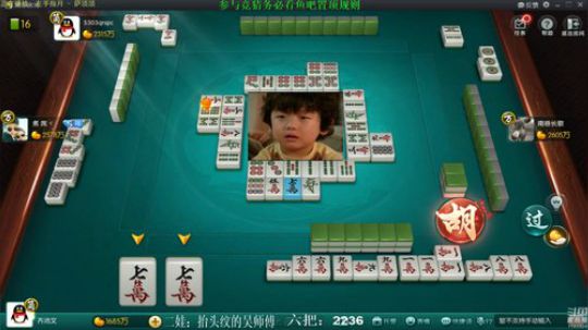 我在斗鱼看靓旭直播欢乐麻将