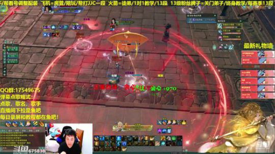 【蓝星】你的散排队友藏小剑已到位 2019-03-29 22点场