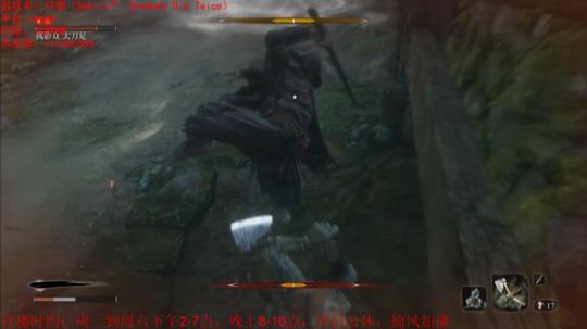 只狼，眼：我不 脑：不行 手：别看我 2019-04-03 16点场