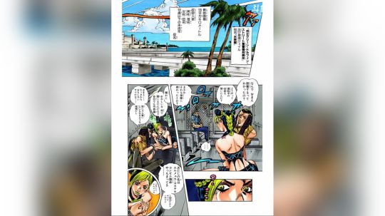 老游戏 老故事 2019-04-03 12点场
