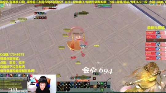 【蓝星】给水友散排，教学ing 2019-03-29 01点场