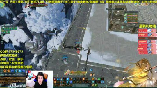 【蓝星】你的散排队友藏小剑已到位 2019-03-30 23点场