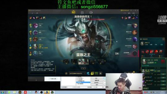 蛮王：2分钟一血 一刀一个小朋友 2019-04-02 23点场