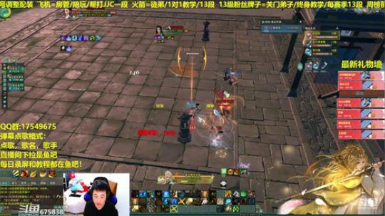 【蓝星】给水友散排，教学ing 2019-03-28 23点场