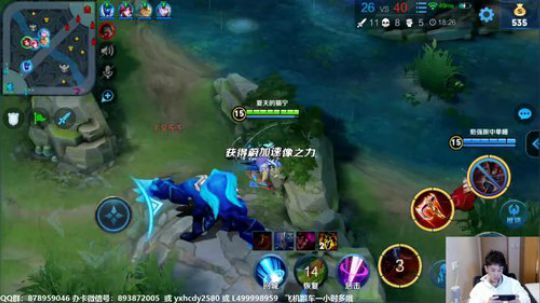 夏天：最强打野扎男，娜可露露制霸野区 2019-04-03 11点场