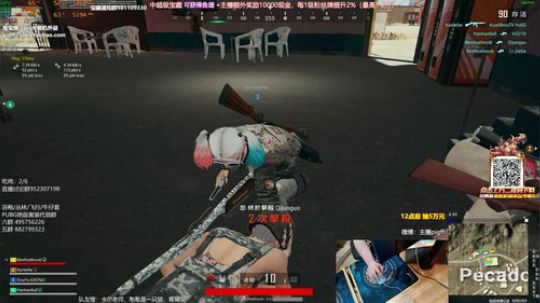 我在斗鱼看pigff直播绝地求生