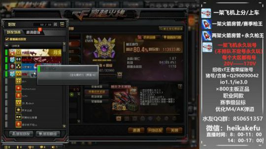 我的十七啊发布了一个斗鱼视频2019-04-03