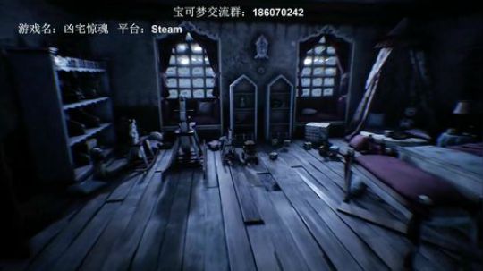 硬核高能恐怖游戏，凶宅惊魂了解一下？ 2019-04-02 20点场