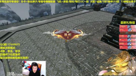 【蓝星】你的散排队友藏小剑已到位 2019-03-29 20点场