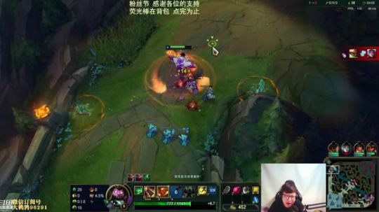 我在斗鱼看东北大鹌鹑直播英雄联盟