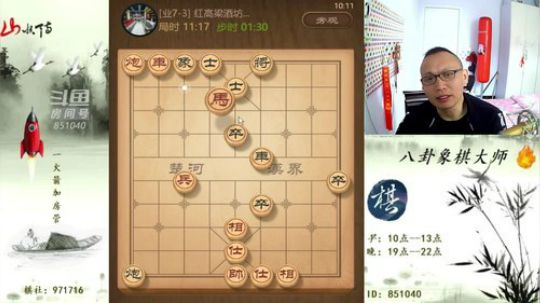 巨人13725发布了一个斗鱼视频2019-04-03