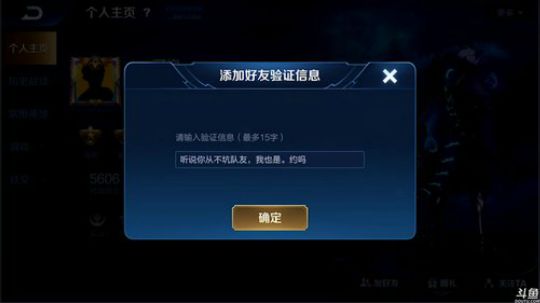 为白立场发布了一个斗鱼视频2019-04-03