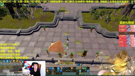 【蓝星】你的散排队友藏小剑已到位 2019-03-30 00点场