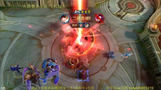 全网第一诸葛 超高胜率带粉！ 2019-04-02 20点场