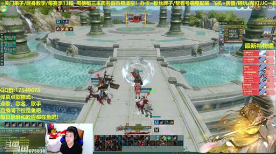 【蓝星】你的散排队友藏小剑已到位 2019-03-31 22点场