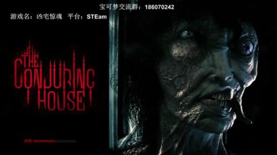 硬核恐怖游戏，凶宅惊魂了解一下？ 2019-03-29 18点场