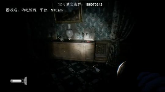 硬核恐怖游戏，凶宅惊魂了解一下？ 2019-03-29 16点场