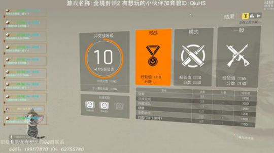 PVP装备搞起来 2019-04-03 03点场