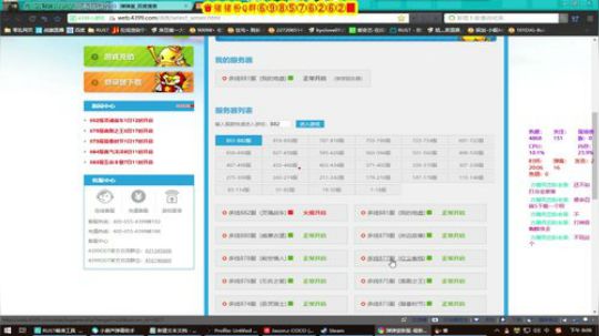 哎！这队友！我真服了 2019-04-02 19点场