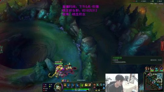豹女：今天不上王者不下播 2019-04-02 20点场