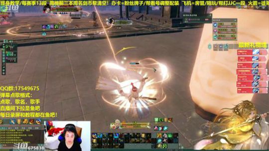 【蓝星】你的散排队友藏小剑已到位 2019-04-02 22点场