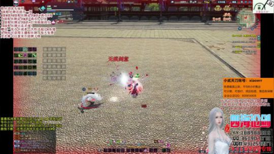 四海，快乐天香_(:3」∠)_牌！ 2019-03-31 22点场