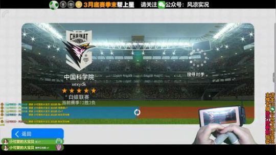 【风凉】新引擎花式小王子 2019-04-02 14点场