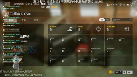 世界5 4月5号需要一起玩的来呀 2019-03-31 21点场