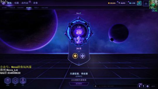 【Nova】黄金风暴联赛32进8 2019-04-02 22点场