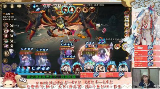 封魔土蜘蛛教学视频