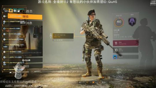 PVP装备搞起来 2019-04-02 19点场