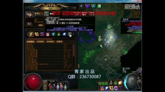 3.6〓青家〓 欺诈圣怨激光炮〓秒T16小蛇