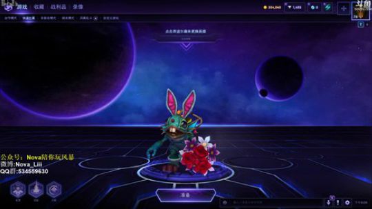 【Nova】黄金风暴联赛32进8 2019-04-02 20点场