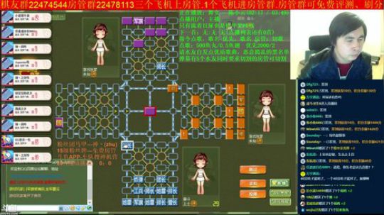 坑货56817发布了一个斗鱼视频2019-04-03