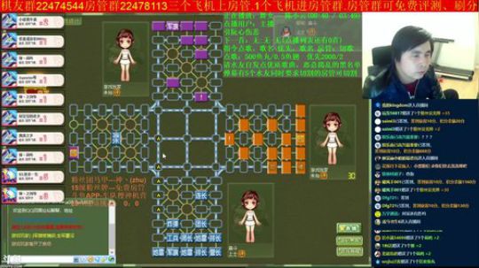 坑货56817发布了一个斗鱼视频2019-04-03
