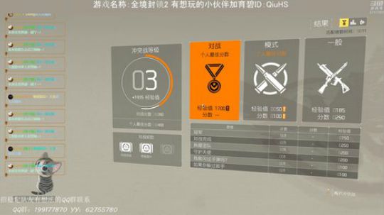玩会吃鸡晚点在当特工 2019-04-02 03点场