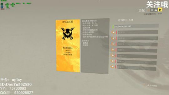 二胖★全境封锁2刷起来 2019-04-01 22点场