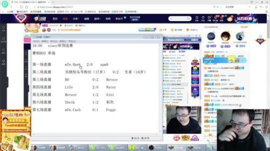 TED 周二19:00小Y杯 2019-04-02 21点场