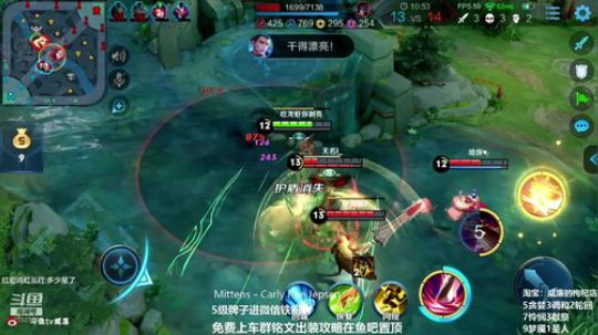 第一貂蝉：单排上101星 2019-04-03 16点场