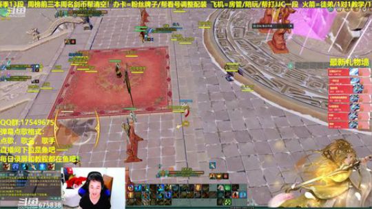 【蓝星】你的散排队友藏小剑已到位 2019-04-03 02点场