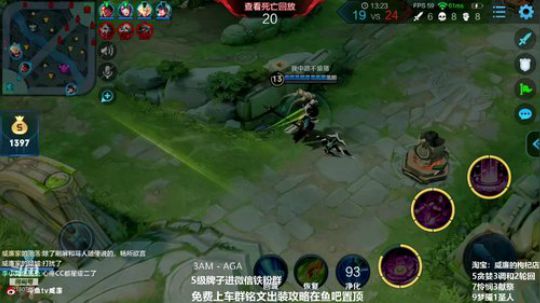 第一貂蝉：单排上101星 2019-04-03 12点场
