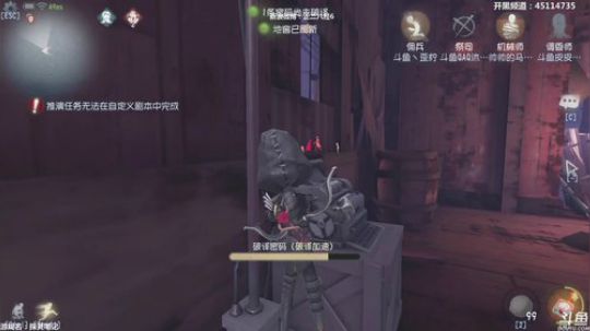 【六神】来了呢 2019-04-02 21点场